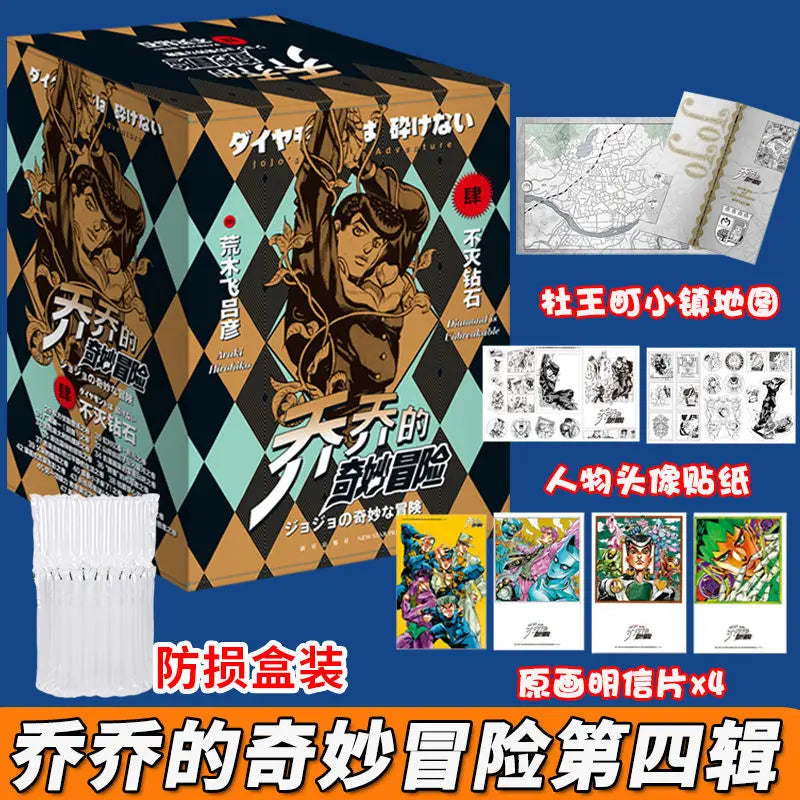 A full set of 47 genuine (jojo Jojo's Bizarre Adventure) Japanese hot-blooded anime comic books first to fourth (split sale)