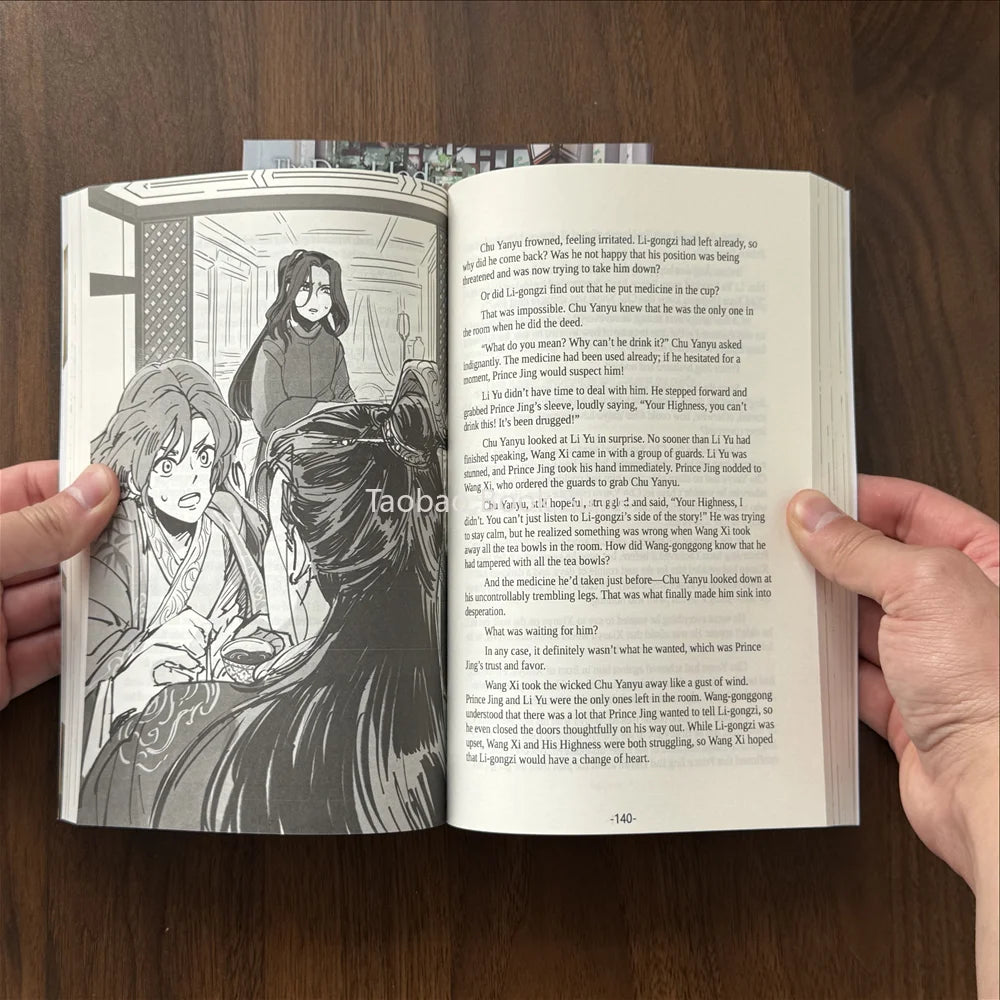 Hot BL Fiction: “The Disabled Tyrant’s Beloved Pet Fish” Vol.1/2 | Power and Love in Ancient Times Book Libro