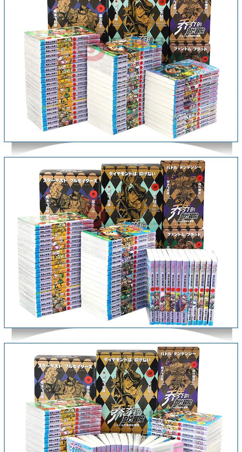 A full set of 47 genuine (jojo Jojo's Bizarre Adventure) Japanese hot-blooded anime comic books first to fourth (split sale)