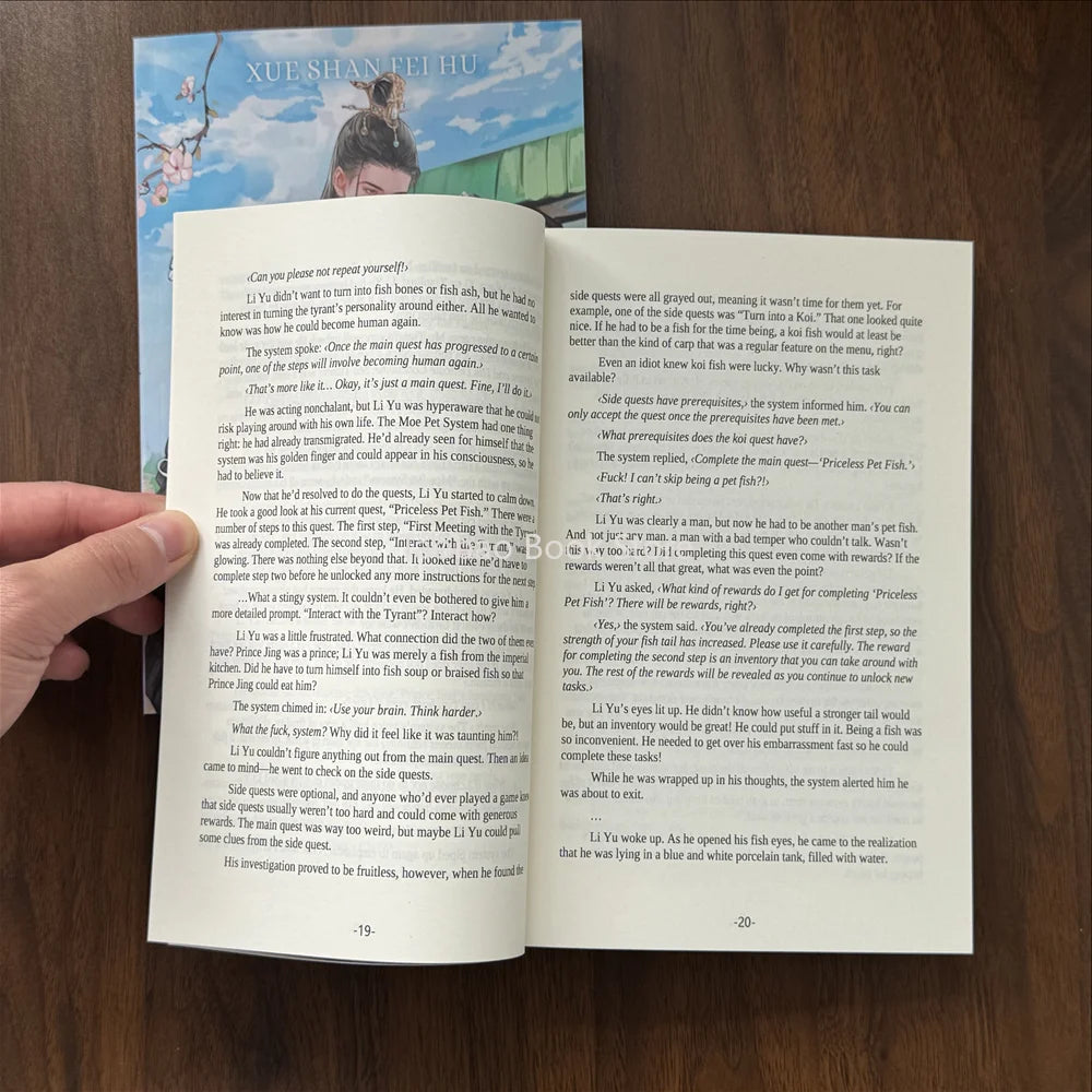 Hot BL Fiction: “The Disabled Tyrant’s Beloved Pet Fish” Vol.1/2 | Power and Love in Ancient Times Book Libro