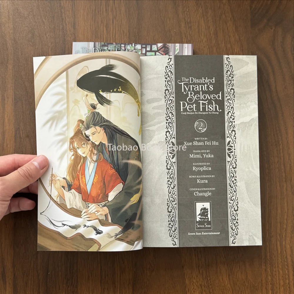 Hot BL Fiction: “The Disabled Tyrant’s Beloved Pet Fish” Vol.1/2 | Power and Love in Ancient Times Book Libro