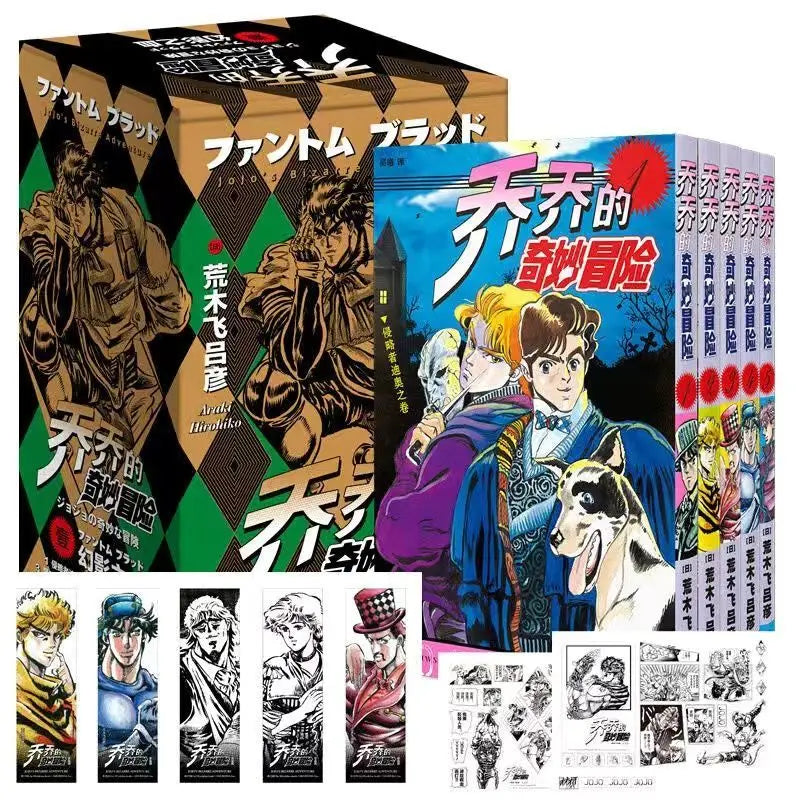 A full set of 47 genuine (jojo Jojo's Bizarre Adventure) Japanese hot-blooded anime comic books first to fourth (split sale)