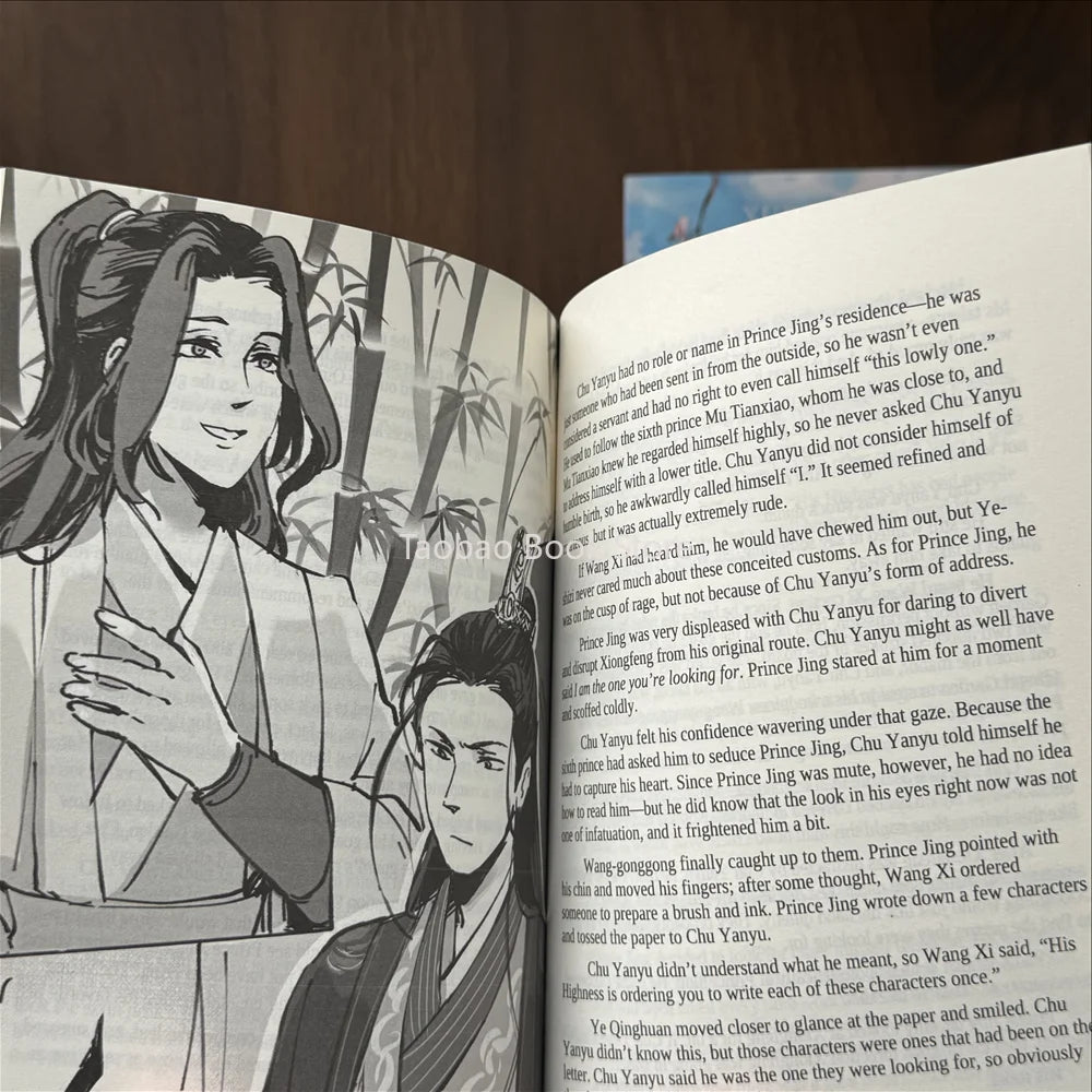 Hot BL Fiction: “The Disabled Tyrant’s Beloved Pet Fish” Vol.1/2 | Power and Love in Ancient Times Book Libro