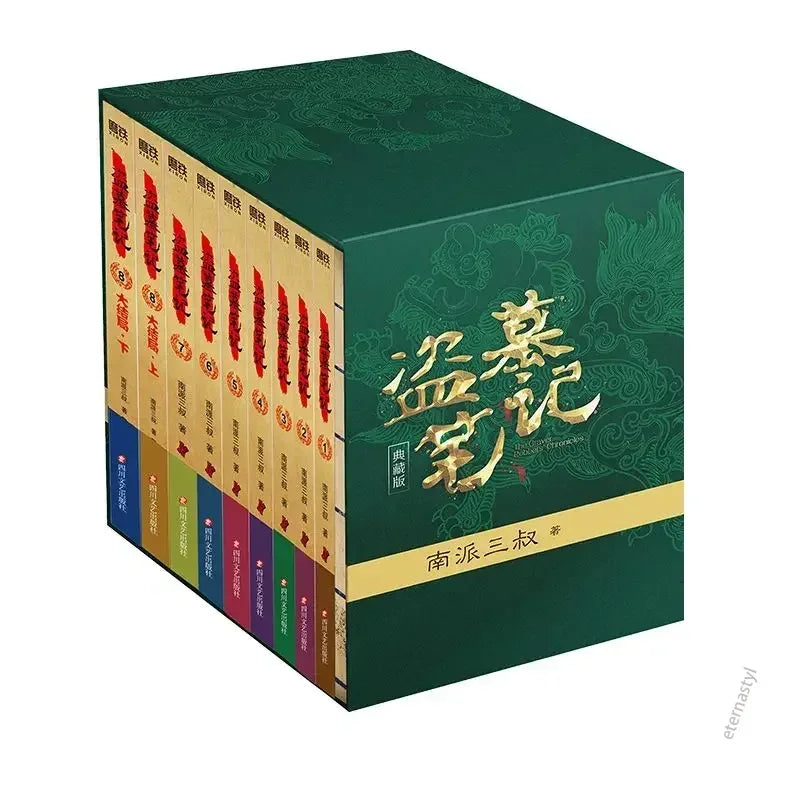18 Popular Novels (Dao Mu Bi Ji) Tomb Raider Notes Suspense Thriller Horror Novel Books Wu Evil Zhang Qi Ling