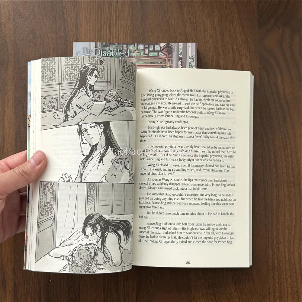 Hot BL Fiction: “The Disabled Tyrant’s Beloved Pet Fish” Vol.1/2 | Power and Love in Ancient Times Book Libro