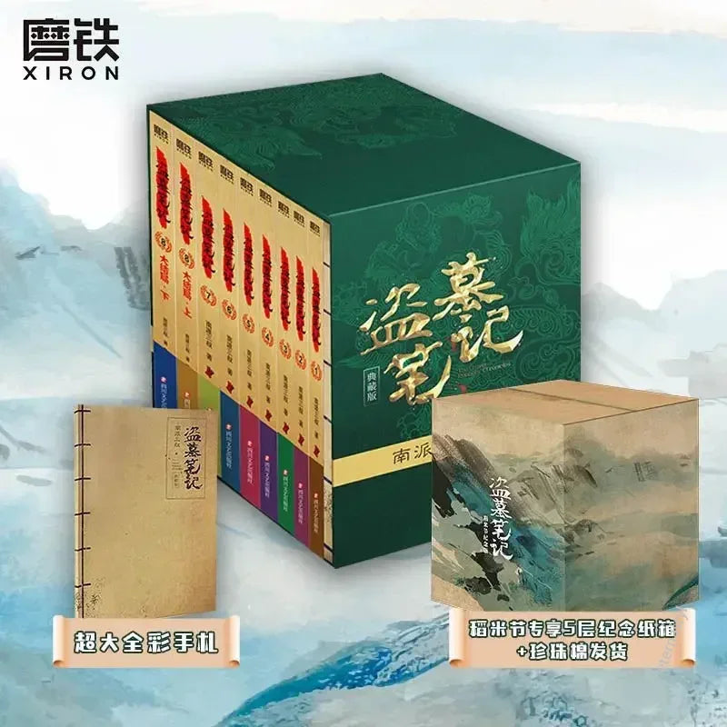 18 Popular Novels (Dao Mu Bi Ji) Tomb Raider Notes Suspense Thriller Horror Novel Books Wu Evil Zhang Qi Ling