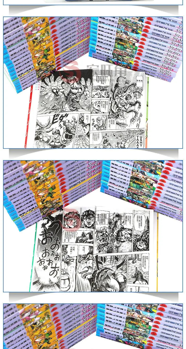 A full set of 47 genuine (jojo Jojo's Bizarre Adventure) Japanese hot-blooded anime comic books first to fourth (split sale)