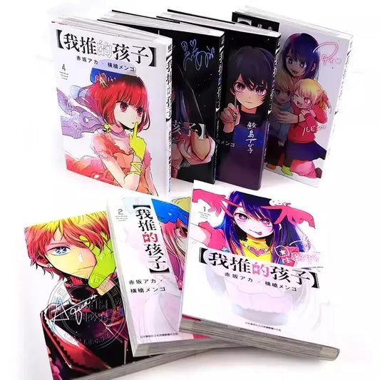 Oshi No Ko Japanese Manga Book Volume 1-12 Hoshino Ai, Hoshino Akuamarin Suspense Fantasy Comic Story libro Chinese Versionlibro